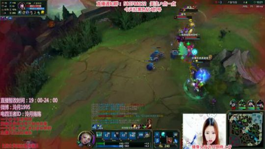 泠月：电四王者电一钻1辅助教学 2017-12-20 21点场