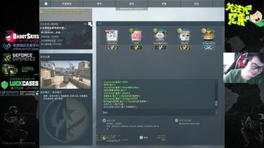 我爱你二狗子！ 2017-12-21 16点场