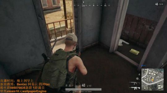 四神：锤会绝地6点半下播 2017-12-20 05点场