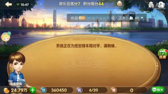 斗地主，你们喜欢看低保追梦还是百万追梦？ 2017-12-21 15点场