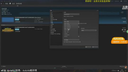【嘟师傅复盘】更新时当然是来这里集合啦！ 2017-12-21 13点场