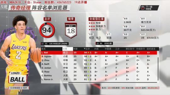 【GT老师】【斗鱼运动游戏季】 2017-12-19 21点场