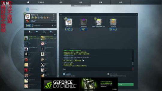 【 丘姐 】姐姐要上双AK！ 2017-12-21 08点场