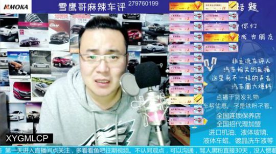 轮胎偏磨