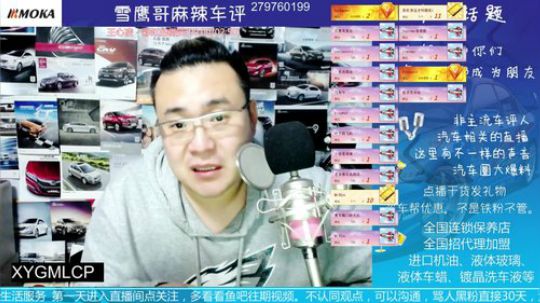 乙醇汽油