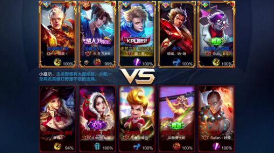 夏天:S9单排上分！大吉大利！ 2017-12-21 15点场