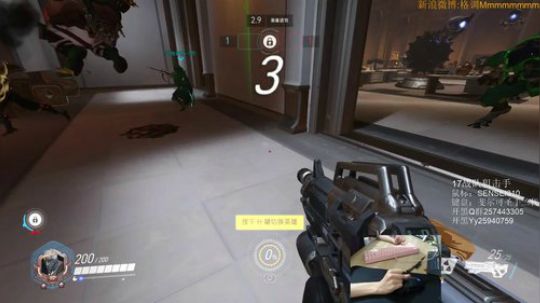 格调：等三点先玩OW 2017-12-21 12点场