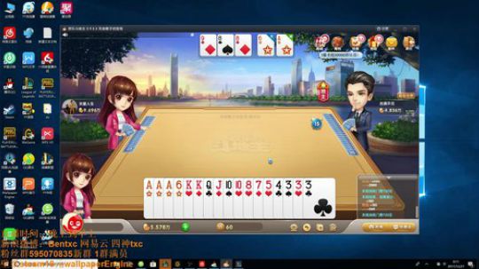 四神：峡谷之巅王者局 2017-12-20 23点场