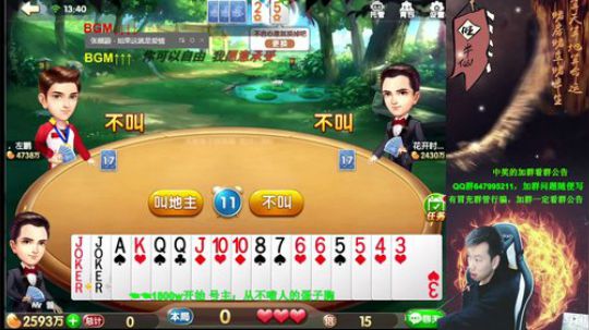 播一会，15点下播 2017-12-21 13点场