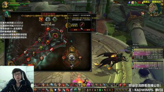 魔兽世界，启动！ 2017-12-21 13点场