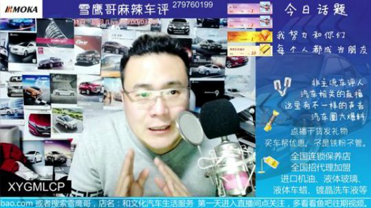 刚毕业大学生做汽车行业