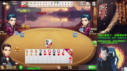 常规直播，上亿名额已定！ 2017-12-20 22点场