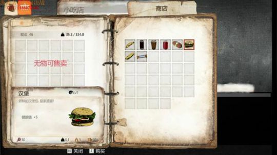 老爷前半生也是个体面的人， 2017-12-20 20点场