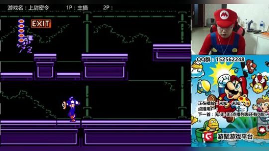 a鬼哥晒脸勇闯FC，毁童年毁三观 2017-12-20 15点场