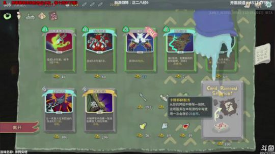 小六：来了来了！ 2017-12-21 00点场