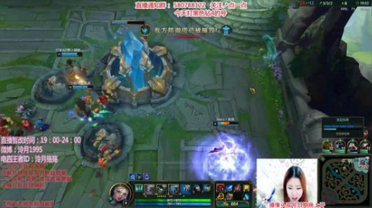 泠月：电四王者电一钻1辅助教学 2017-12-20 23点场