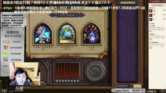 啦啦啦：自选aoe小明术？？ 2017-12-21 18点场