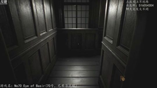 【尹不同】斗鱼第一怂 2017-12-19 23点场