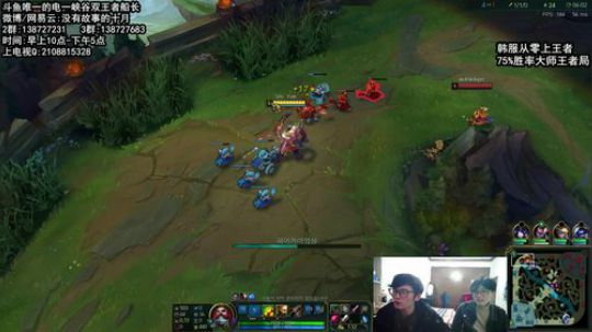 韩服从零目前大师75胜率冲王者 2017-12-20 14点场