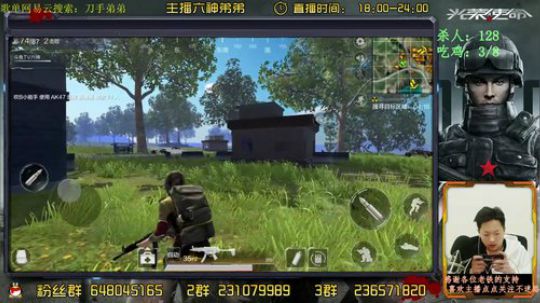 六神弟弟：单人四排30杀！ 2017-12-21 17点场