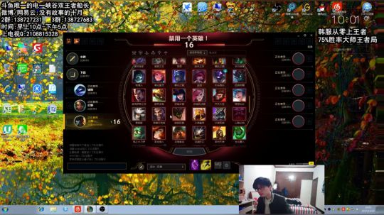 韩服从零目前大师75胜率冲王者 2017-12-22 10点场