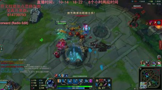 艾欧尼亚大师分段青钢影带秀 2017-12-20 10点场