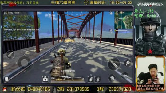 六神弟弟：单人四排30杀！ 2017-12-21 19点场