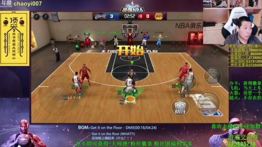 今天的直播有可能会是最后一次直播！！ 2017-12-19 19点场