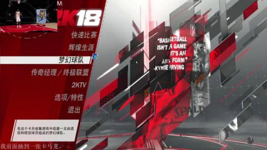 龟龟，这个科比我要抽一波 2017-12-22 10点场