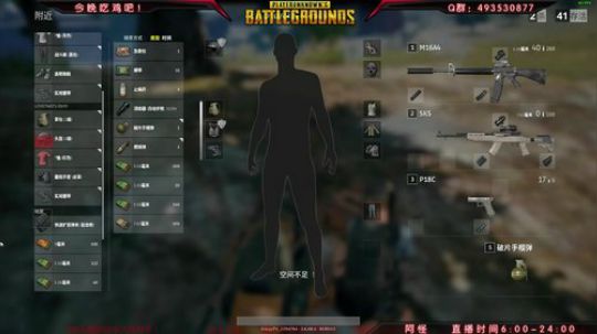 和小姐姐一起吃鸡美滋滋！