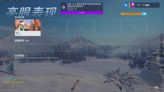 小伟：才回来 玩的少见谅 2017-12-21 20点场