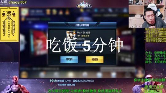 唐大师：生日快乐 我对自己说！！ 2017-12-19 00点场