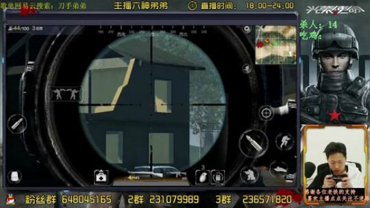 六神弟弟：单人四排30杀！ 2017-12-21 15点场