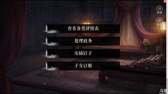 老表：这两天有点虚！ 2017-12-21 23点场
