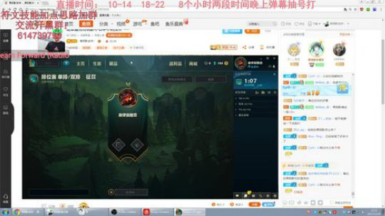 地表最秀青钢影不怕学不到技术 2017-12-20 22点场