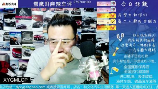 刘yn，我们看几台车。