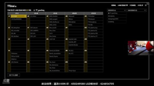 【LGD-XIN8】我太想进步了！ 2017-12-21 18点场
