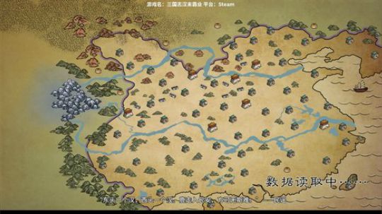 国产三国志：买了一天不到就史低 2017-12-22 15点场
