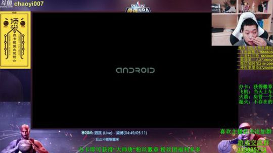 赌神唐：昨天那波雄鹿，你们押了么 2017-12-20 19点场
