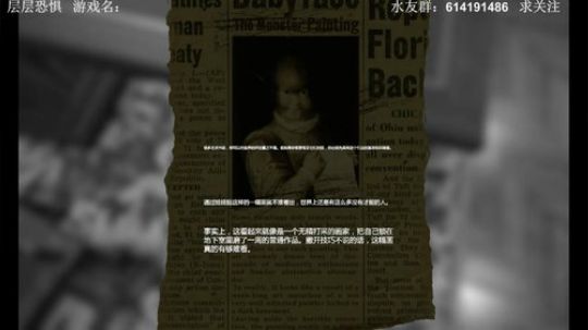 【素年】各种惊悚恐怖游戏，你爱看的这都有 2017-12-16 20点场