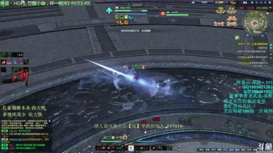 亦辰： 那行吧。神威卤蛋哥哥 2017-12-21 21点场