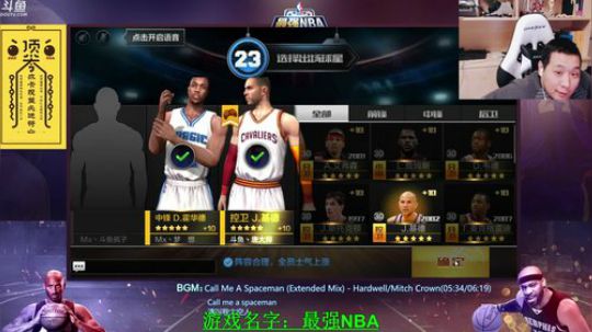 今天的直播有可能会是最后一次直播！！ 2017-12-19 21点场