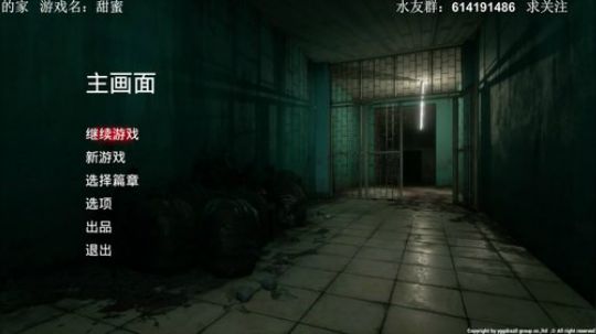 【素年】各种惊悚恐怖游戏，你爱看的这都有 2017-12-17 22点场
