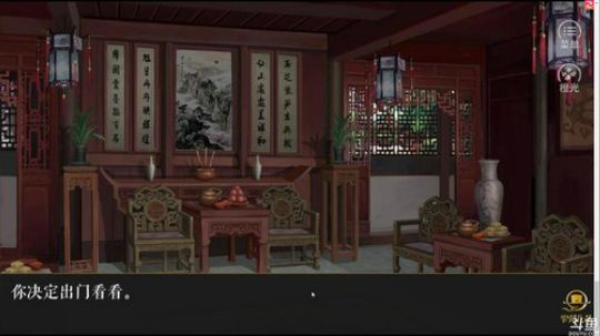 老表：这两天有点虚！ 2017-12-21 21点场