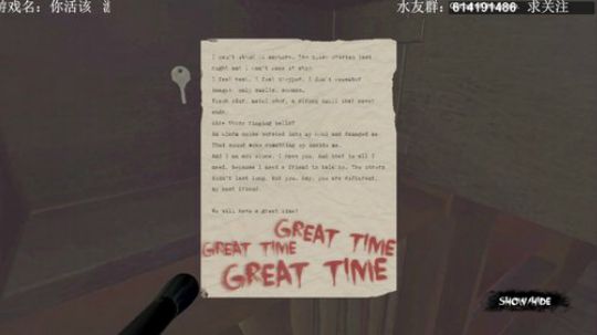 【素年】各种惊悚恐怖游戏，你爱看的这都有 2017-12-20 02点场