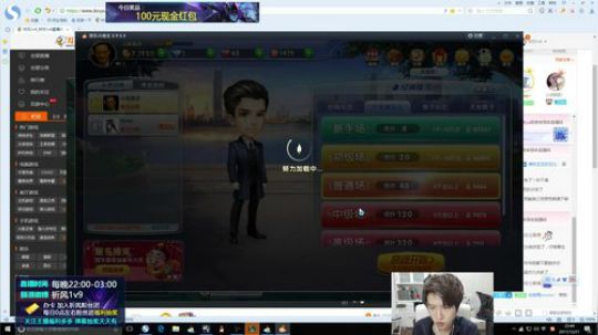 国服第一VN！电竞吴亦凡！ 2017-12-21 22点场