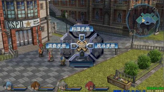 空之轨迹SC 进化版 2017-12-21 06点场
