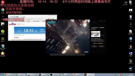 地表最秀青钢影不怕学不到技术 2017-12-20 18点场