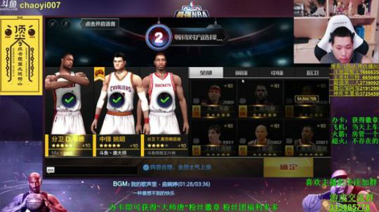 唐大师：PK擂台赛 总冠军之战！！！！ 2017-12-17 22点场