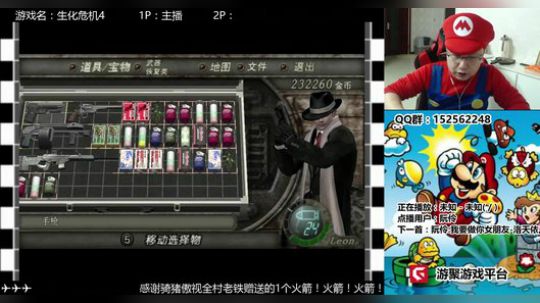 a鬼哥晒脸勇闯FC，毁童年毁三观 2017-12-22 04点场